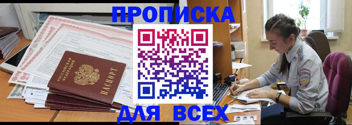 временная регистрация поиск в Тульской области